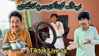 Aap log bhi lakho rupay kama sakte hain Tiktok Live sa 1😃