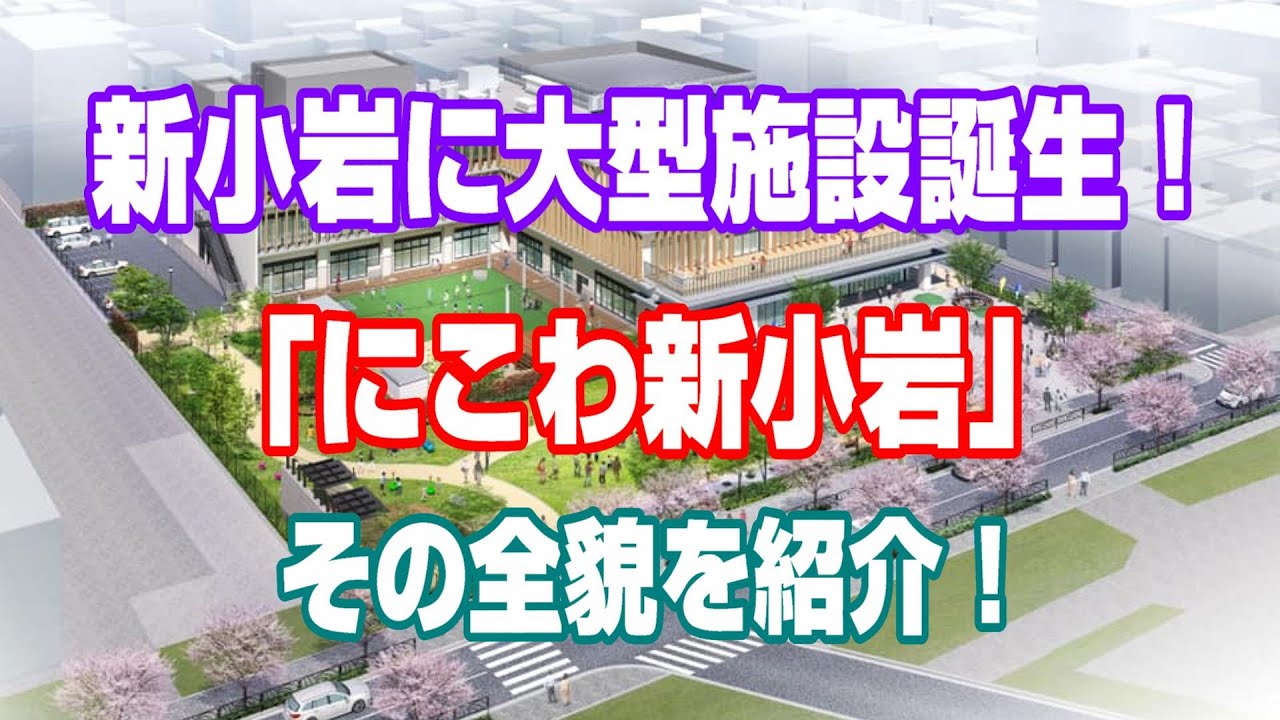 【新小岩】女性も必見！とんでもないもん出来たぞ！BAR chairsばー・ちぇあーず