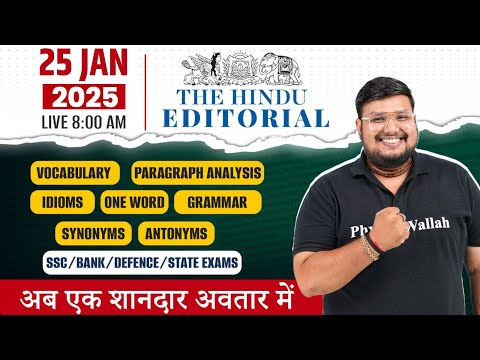 The Hindu Editorial Today | 25 January 2025 | The Hindu Analysis | The Hindu Vocab by Bhragu Sir