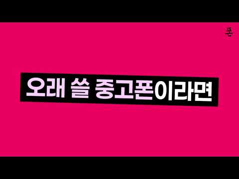 소녀폰 연신내역점