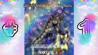 : -     . MHA/My Hero Academia comics (/Yaoi)