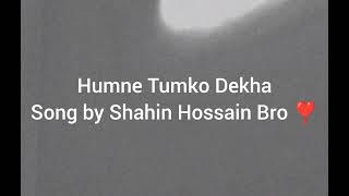Hamne tumko dekha with lyrics | हमने तुमको देखा । Khel Khel Mein] Rishi Kapoor| Shahin Hossain Bro❣️