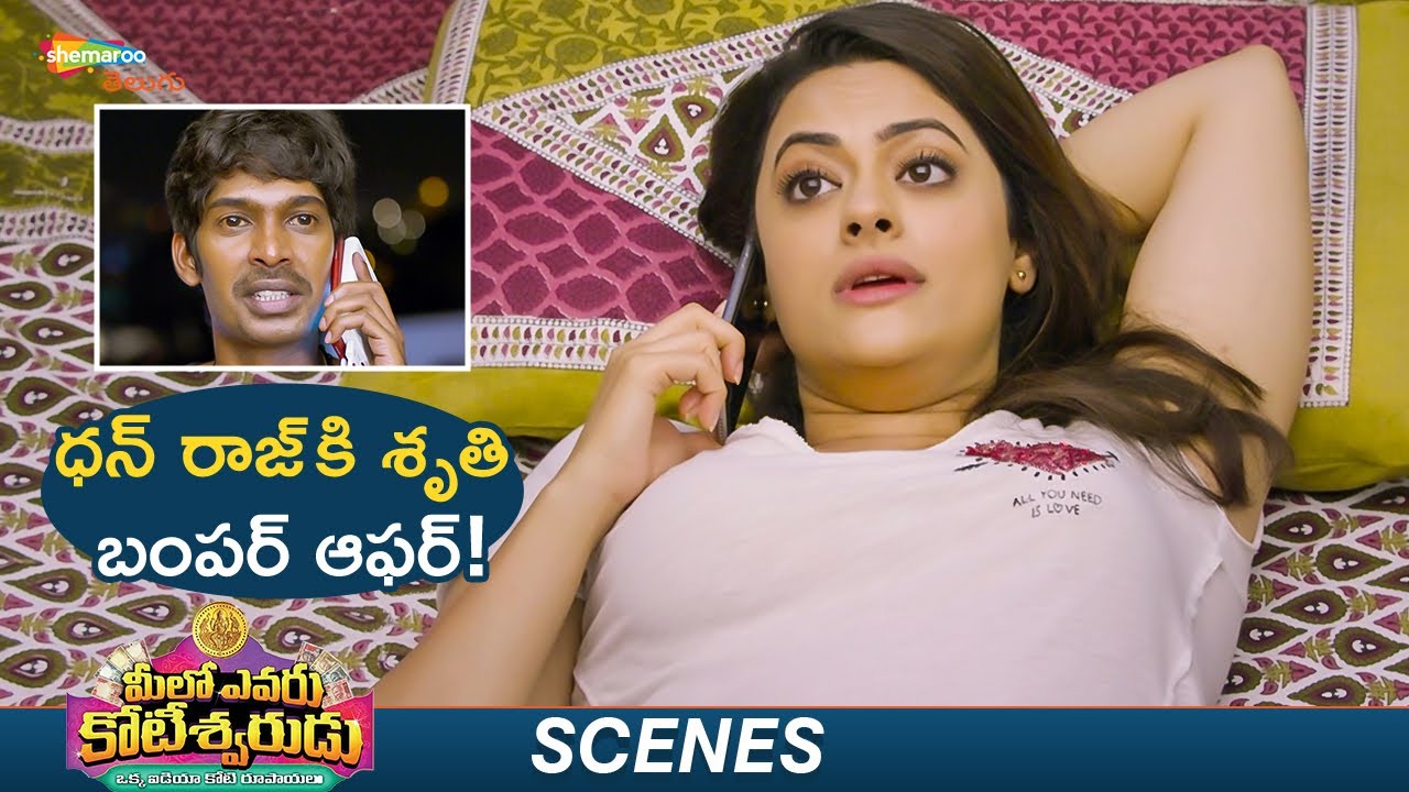 Dhanraj & Shruti Sodi Highlight Comedy😂 | Meelo Evaru Koteeswarudu Movie Best Scenes | Shemaroo