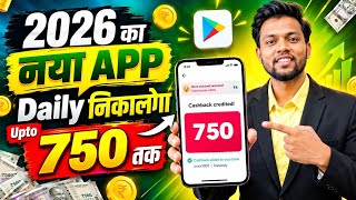 New Earning App Without Investment | Online Game Earn Money | How to Earn Money Without Investment screenshot 1