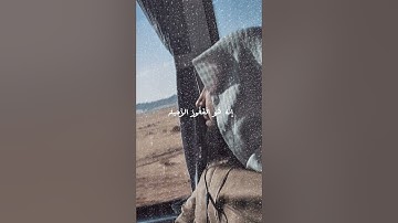 قال ربي اني ظلمت نفسي فاغفر لي فغفر له بصوت القارئ عبدالحق الافغاني #قران_كريم #تلاوة_خاشعة #تلاوة