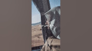 قال ربي اني ظلمت نفسي فاغفر لي فغفر له بصوت القارئ عبدالحق الافغاني #قران_كريم #تلاوة_خاشعة #تلاوة