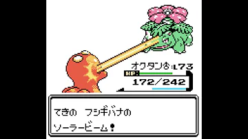 ポケモン 金銀 レッド