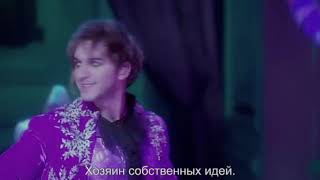 Моцарт.  Рок- опера . \