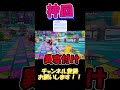 ブレインロッドで激レアキャラが出たぁ #ブレインロット #フォートナイトブレインロット