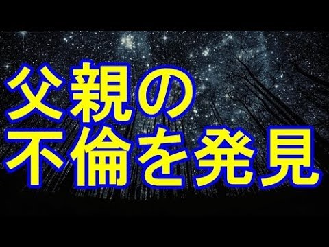 デート