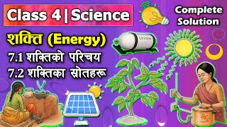 Energy (Part 1) || Class 4 Science || Class 4 Science chapter 7 ||
