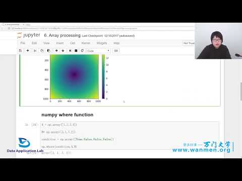 05、课程：Numpy的基本操作_9、Array processing（一）