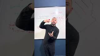 حذارى من هذا السؤال ‼️‼️لتلاميذ الرابعة متوسط 🔥