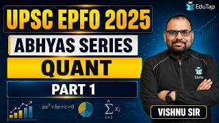UPSC EPFO Free Classes 2026 | UPSC EPFO Quant Free MCQs | UPSC EPFO Quant Important Topics | Abhyas