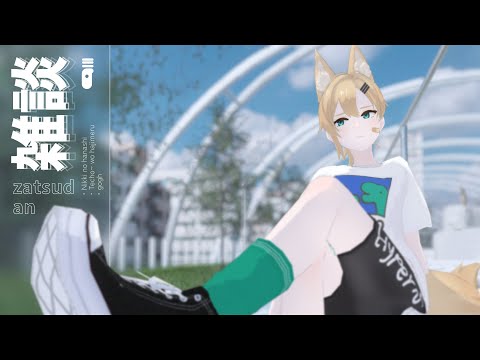 【雑談】ゲッホ！！ゲェェッホ！！！ゴッホ！！エッホォ！！！！