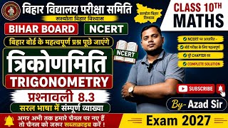 Prashnawali 8.3 class 10th || Ncert class 10th math exercise 8.3 || Trigonometry one ||by azad sir