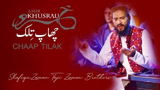 Chaap tilak sab cheeni (ameer khusro) | zaman brothers qawwali 2020