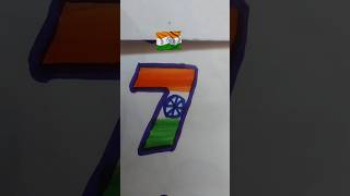 3D drawing Number 7 #art #viralshort #shortvideo #dipmalakidrawing #trending #yt