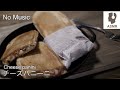 【ASMR】伸びるチーズパニーニの作り方[Arrange Coppebread] How to make a growing cheese panini