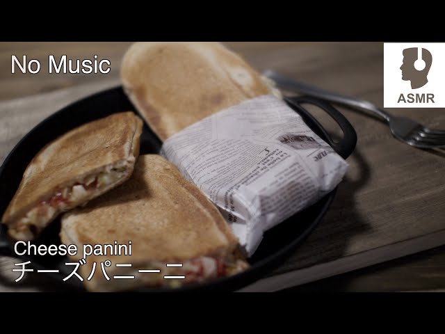 【ASMR】伸びるチーズパニーニの作り方[Arrange Coppebread] How to make a growing cheese panini