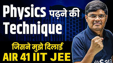 How to Study Physics | Unique Physics Strategy got me AIR 41 IIT JEE & IIT Bombay CS | eSaral