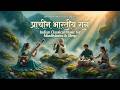 Peaceful Indian Instrumental Music | Relaxing Flute & Sitar Meditation