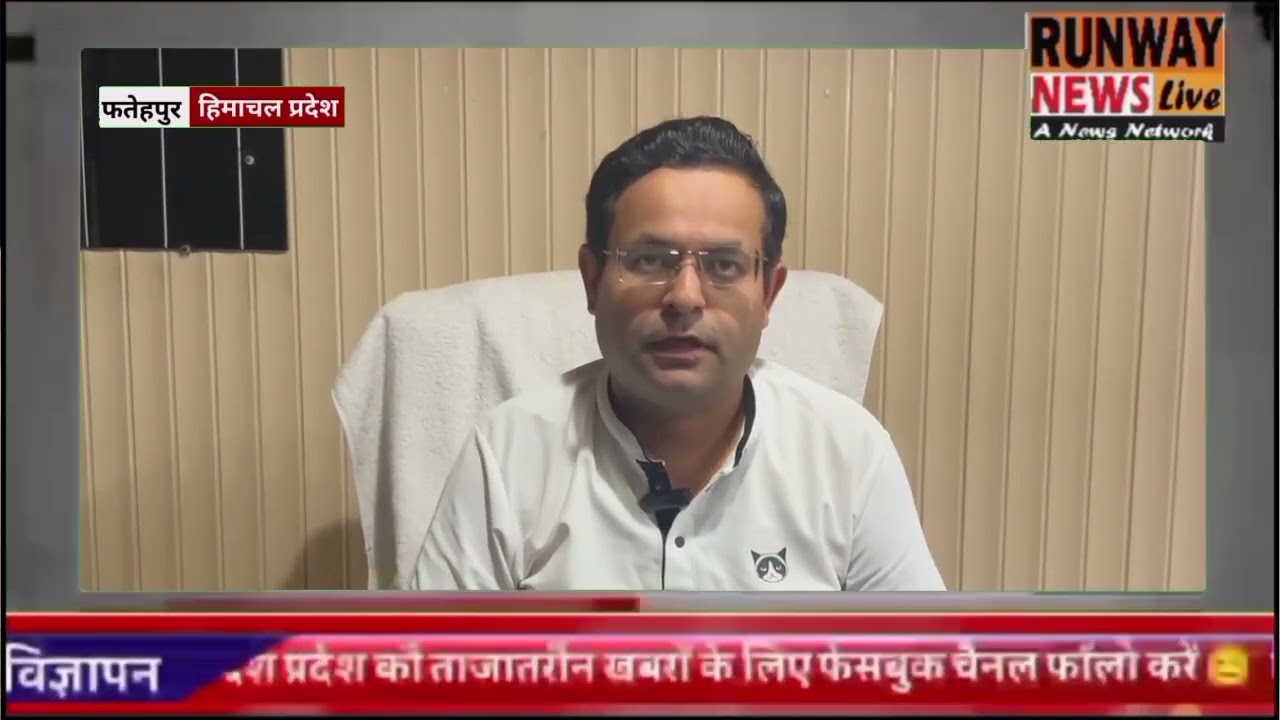 सावधान रहें मंड, म्यानी और इंदौरा के लोग, कभी भी छोड़ा जा सकता है पौंग का पानी