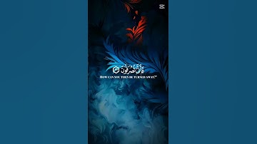 القرآن الكريم ربيع قلوبنا ونور صدورنا لا تهجروا القرآن
