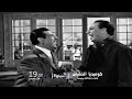 تابعوا كوميدبا الخميس خلال شهر أوكتوبرعلى ألفا سينما 2 تابعوا كوميدبا الخميس خلال شهر أوكتوبرعلى ألفا سينما 2