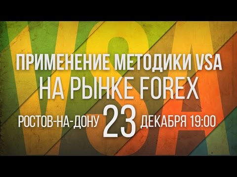 Vsa на хонде