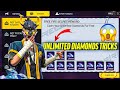🤯💎How to get 5,000 Diamonds in Free Fire💥 2026 Latest Trick 100% Working