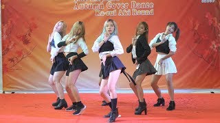 190804 Ever Night Cover Everglow - Bon Bon Chocolat The Explace Autumn Cover Dance Audition