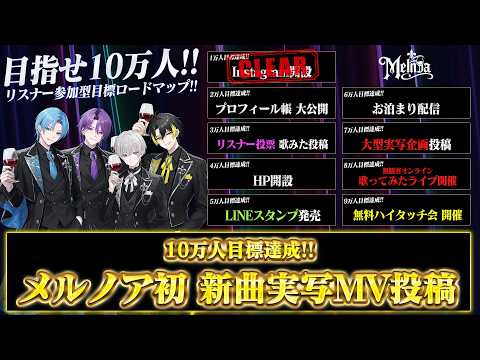 メルノア / Melnoa【新人歌い手グループ】 - YouTube