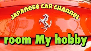 新車情報 試乗 車情報 実車見てきたよといえば ”room My hobby” チャンネル登録よろしくね！Japanese car channel SUBSCRIBE PLEASE