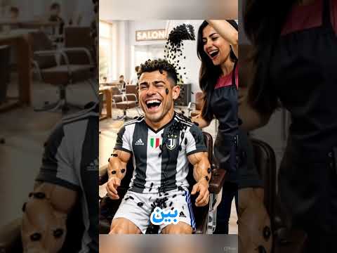 رونالدو دخل مسابقة القمل أكبر خطأ على الإطلاق