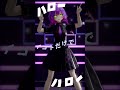 【 ホロライブMMD 】常闇トワ 【ブギウギハロウィン🎃】 #常闇トワ #ホロライブ