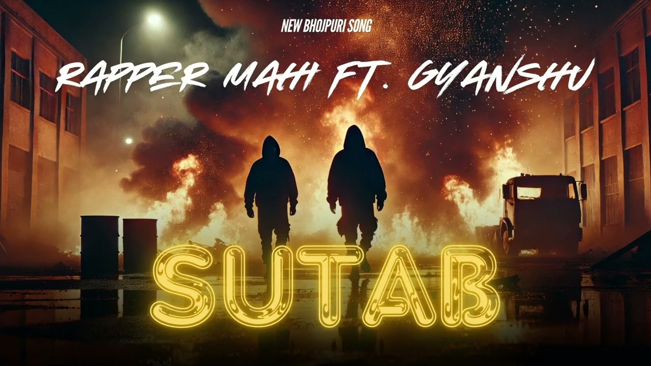 SUTAB (Feat.  