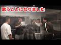 ついにあの曲をレコーディングする事になりました！