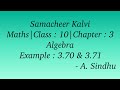 10th Maths Samacheer | Chapter 3 | Algebra | Example 3.70 & 3.71