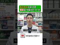 우리 몸을 살리는 코엔자임Q10(코큐텐) [아빠곰약사 혈당공부방]
