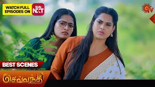 Celebrity Sevvanthi - Best Scenes | 15 Nov 2024 | Tamil Serial | Sun TV Wealth