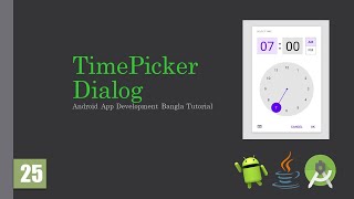 Android Bangla Tutorial 25 : TimePicker Dialog | Java | Android App Development masterclass