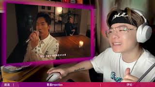超有治愈感！陈柏宇 / 柳应廷《漂流木》合唱版 #陈柏宇 #陈柏宇演唱会 #reaction #拜雅 #音乐就要这么玩