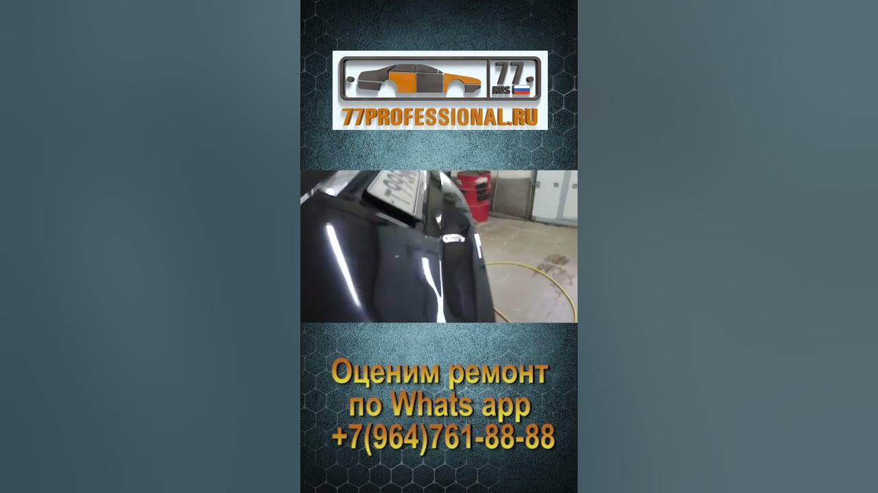 РЕМОНТ КРЫШКИ БАГАЖНИКА МЕРСЕДЕС - YouTube