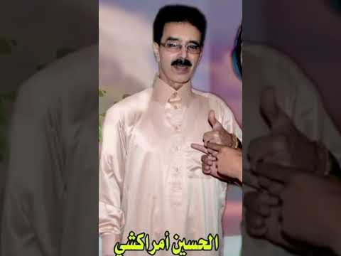      تمازيغت تشلحيت موسيقى  