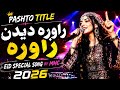 RAORA DEDAN RAORA Pashto EDM Remix 2026 |Song |DJ TRIX MixNew Afghan Dance Eid special song