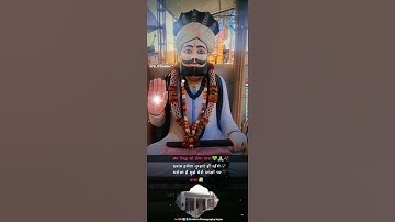 Thumbnail of khema baba#song #bhajan