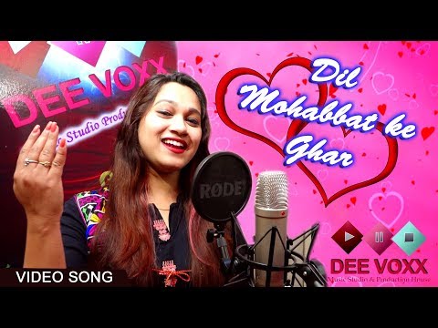 dil-mohabbat-ke-ghar