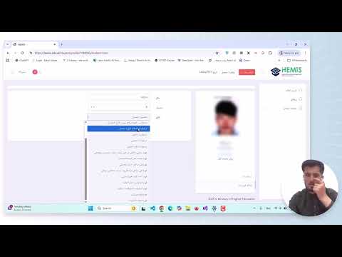 حساب یا اکونت محصل در سیستم 