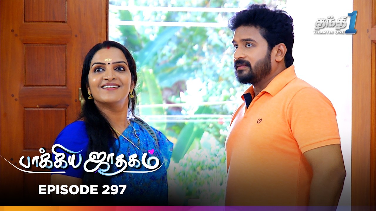 Bhagyajatakam | Episode 297 | பாக்யஜாதகம் | Thanthi One | 26th Feb 2026 | Tamil Drama Tv serial